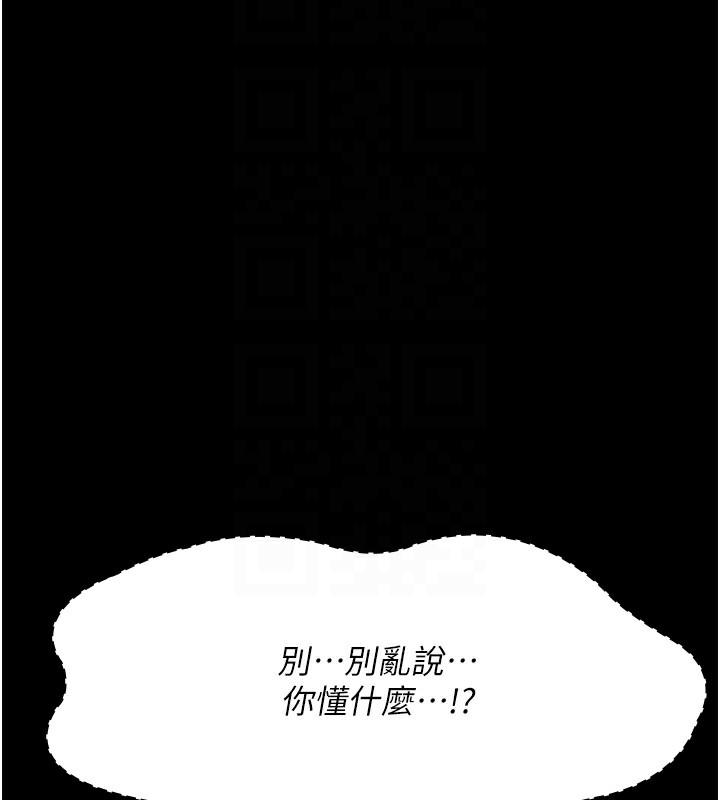 第86話