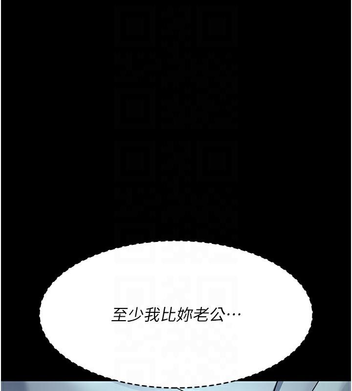 第86話