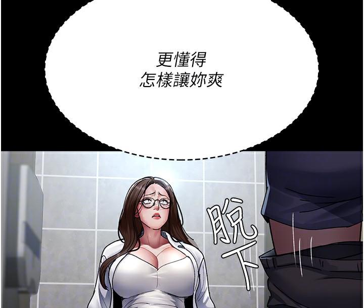 第86話