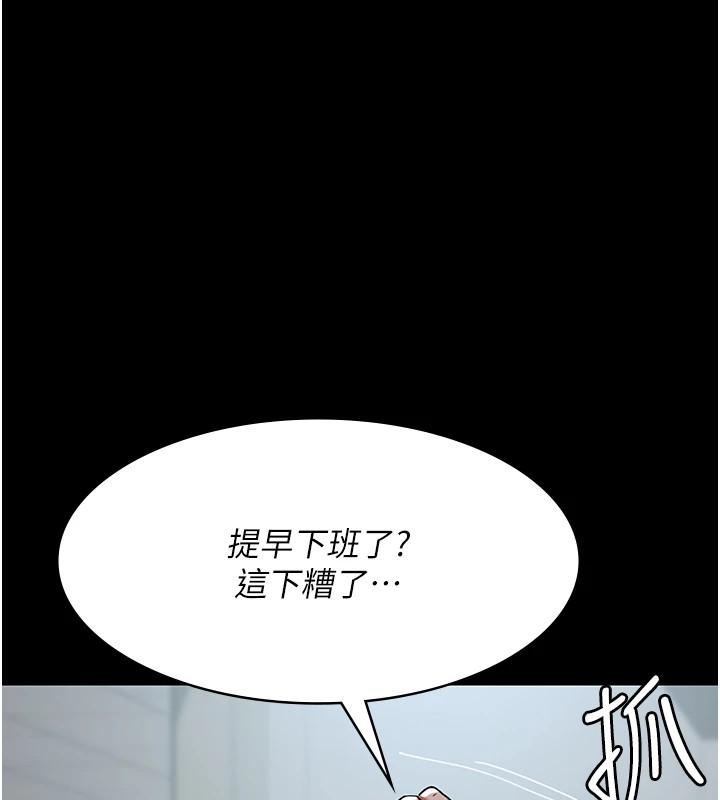 第87話