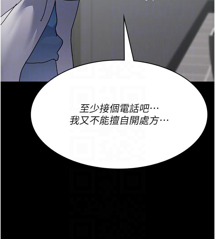 第87話