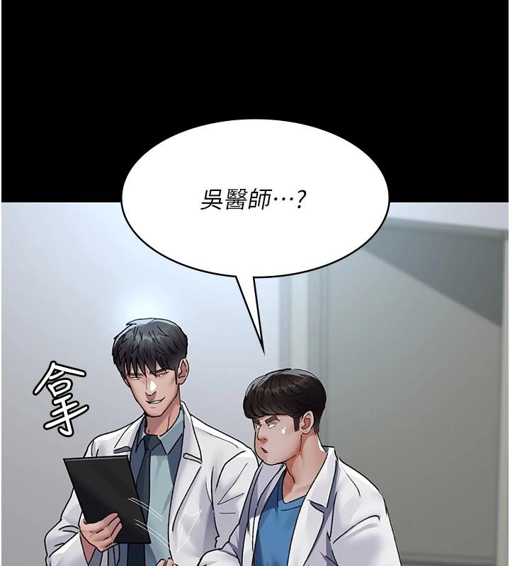 第87話