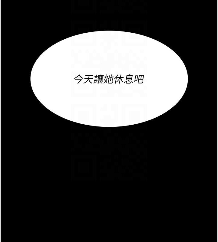 第87話