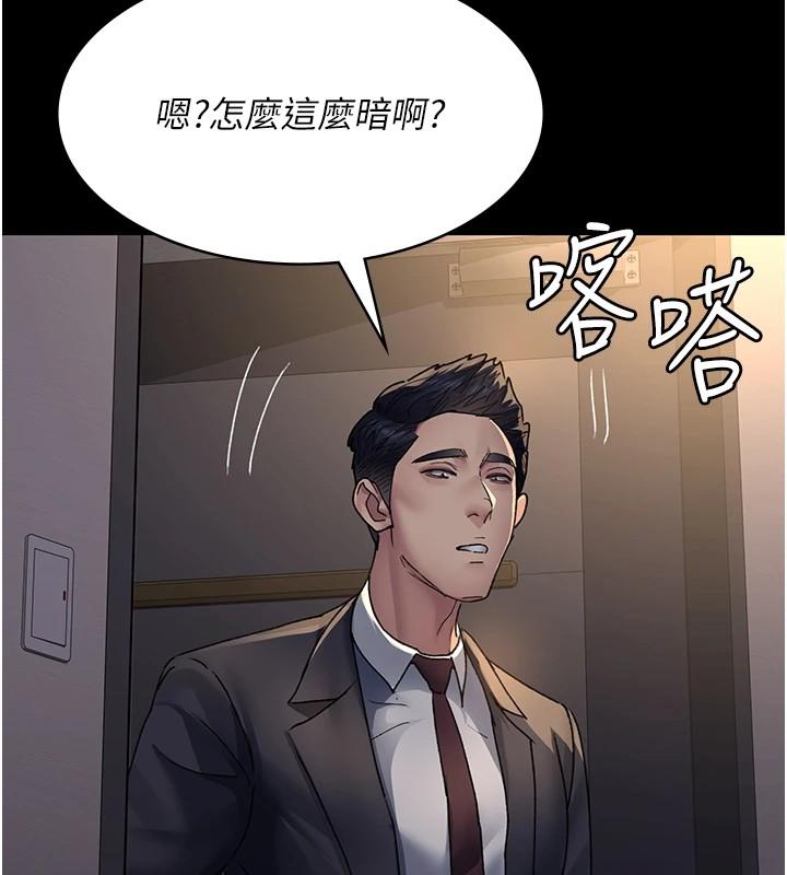 第87話