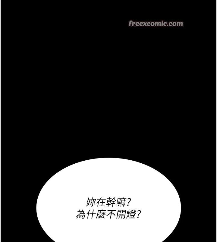 第87話