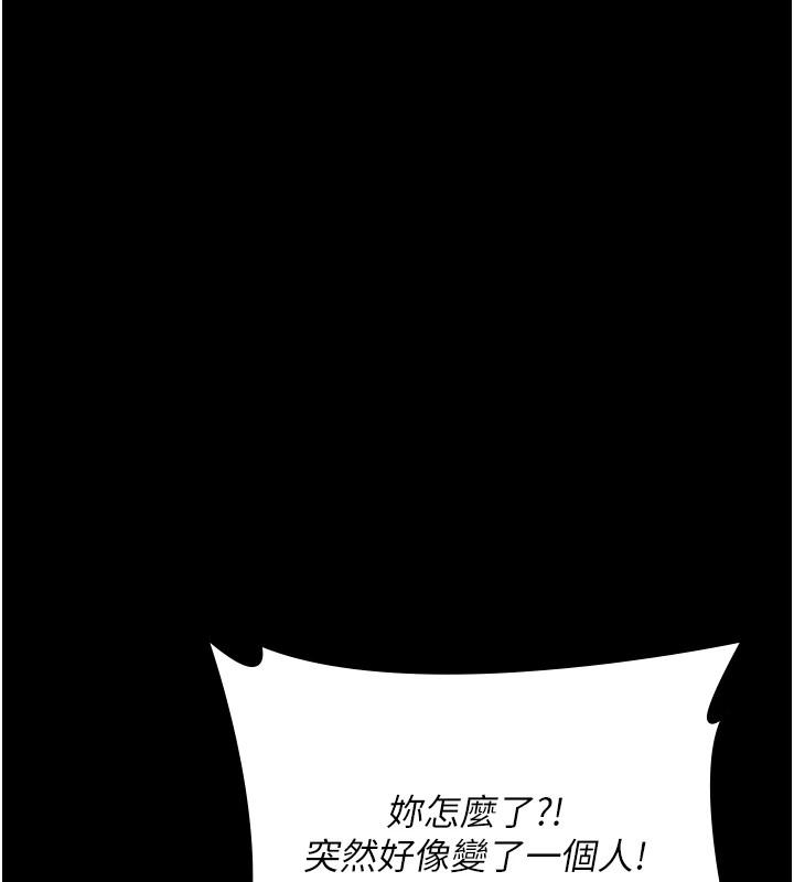 第87話