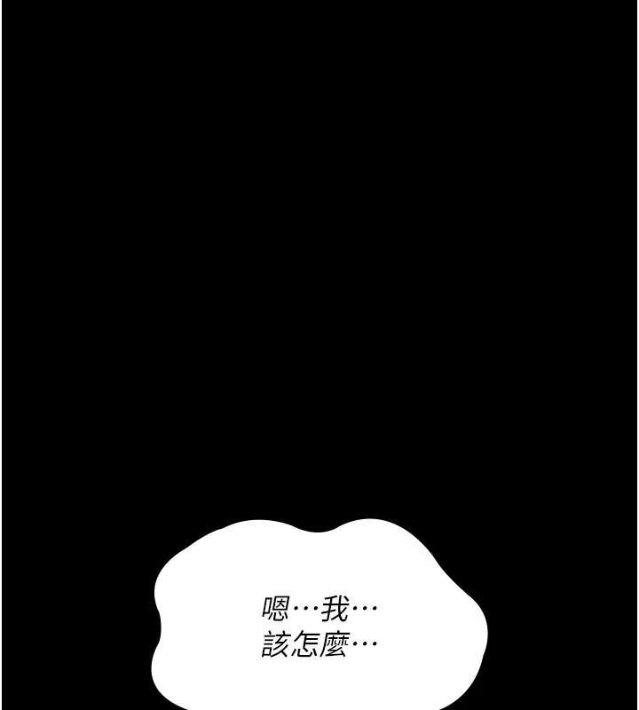 第87話