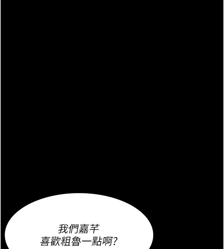 第87話