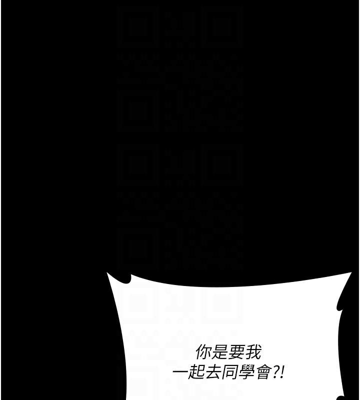 第88話