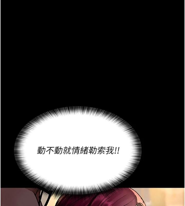 第88話