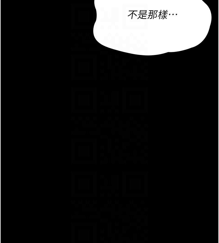 第88話