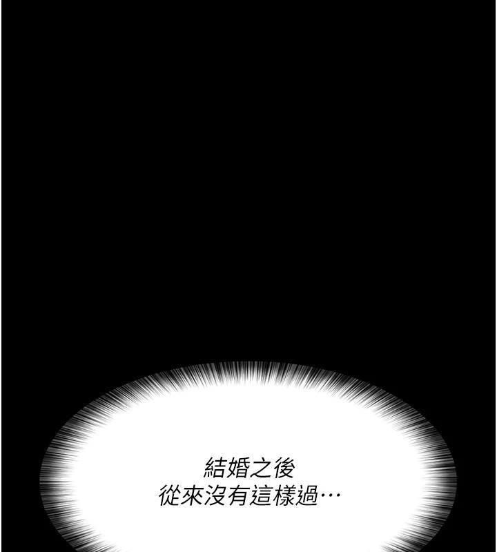 第88話