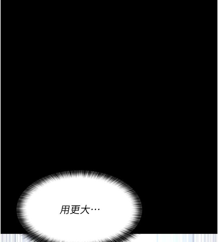 第88話