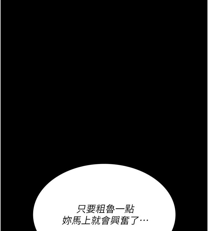 第88話