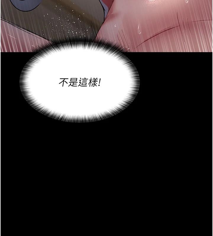 第88話