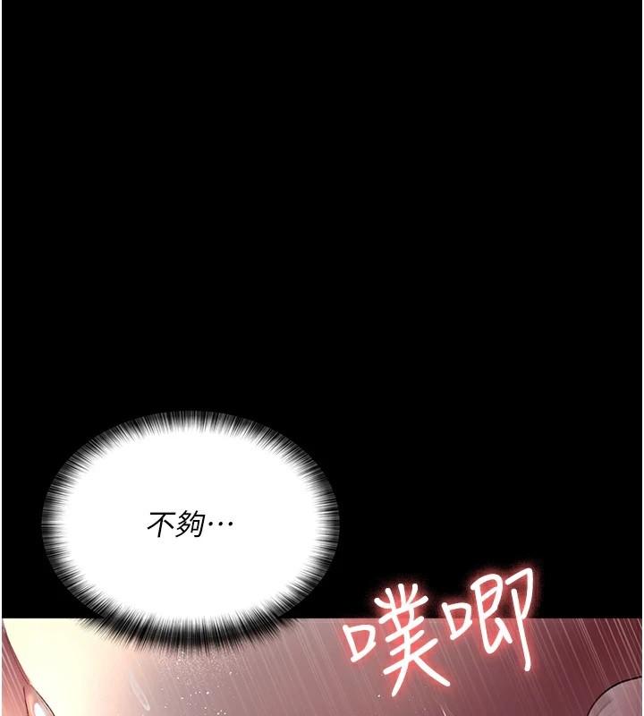 第88話