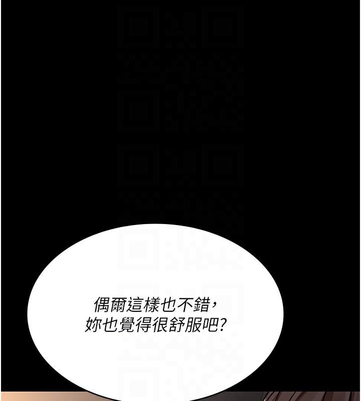 第88話