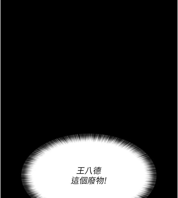 第88話