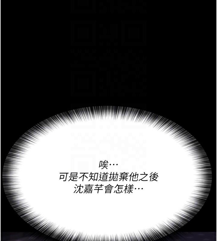 第88話