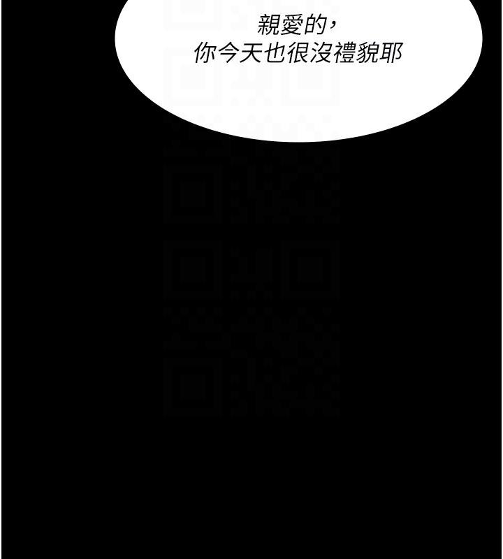 第88話