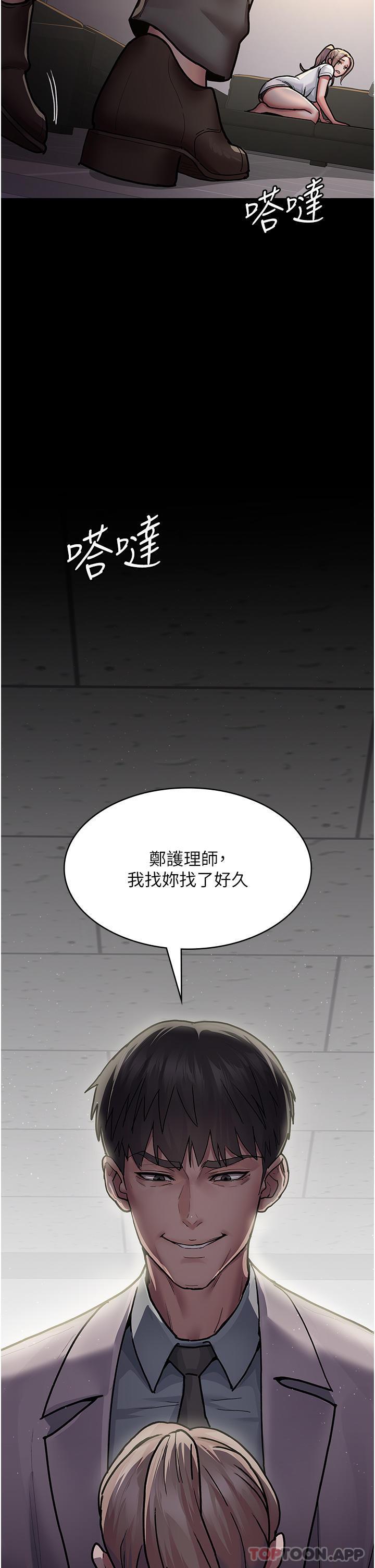 第8話