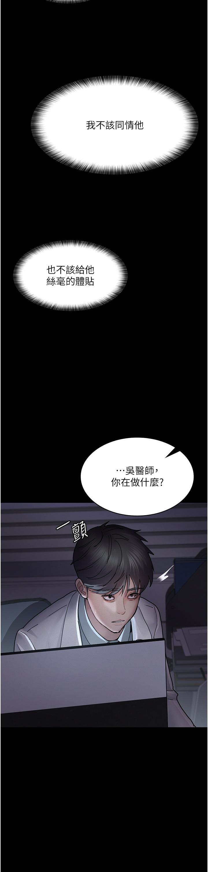 第13話