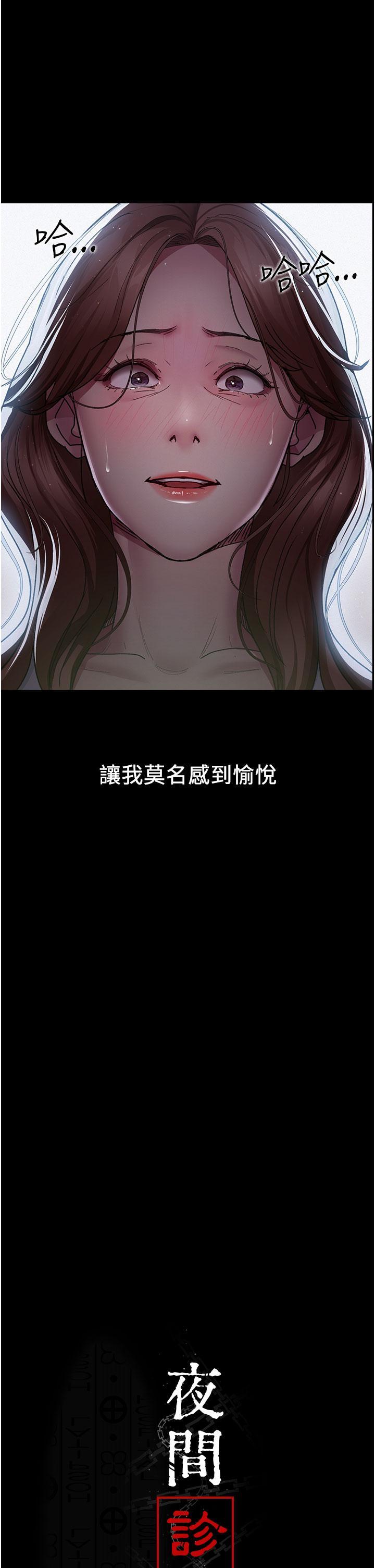 第14話