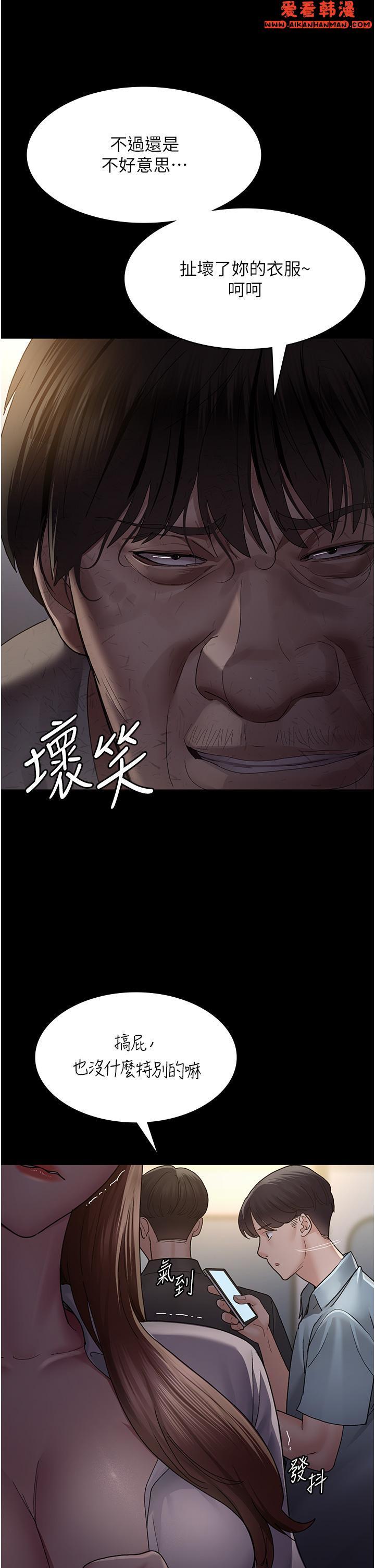 第20話