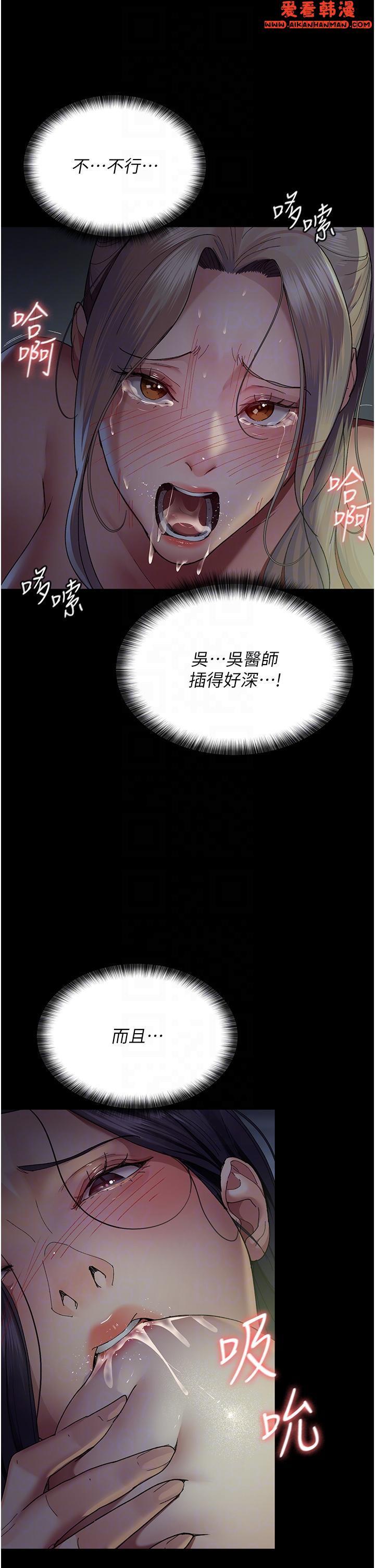 第28話