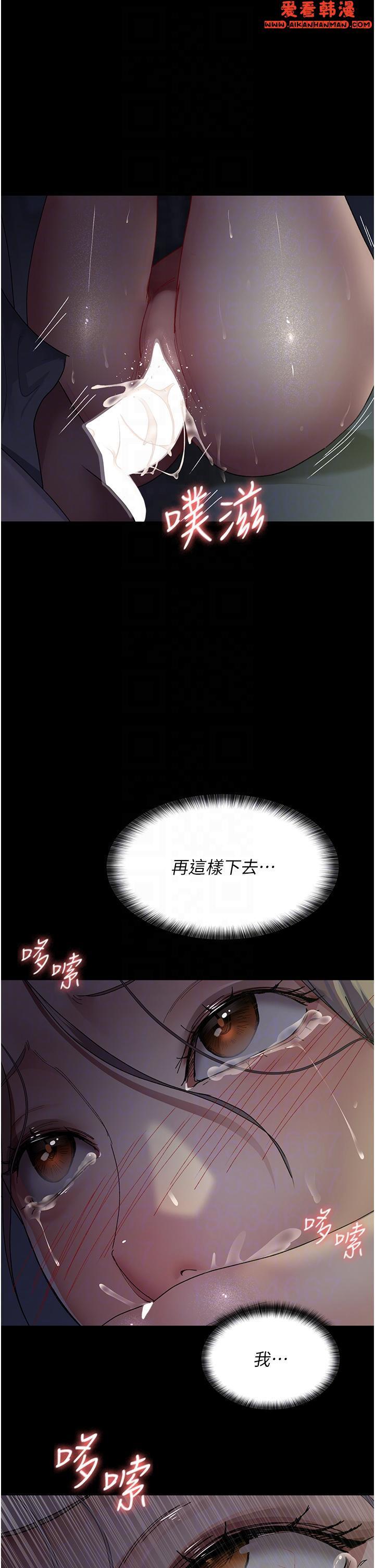 第28話