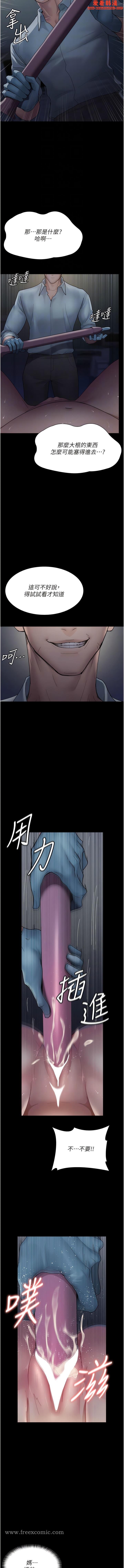 第31話