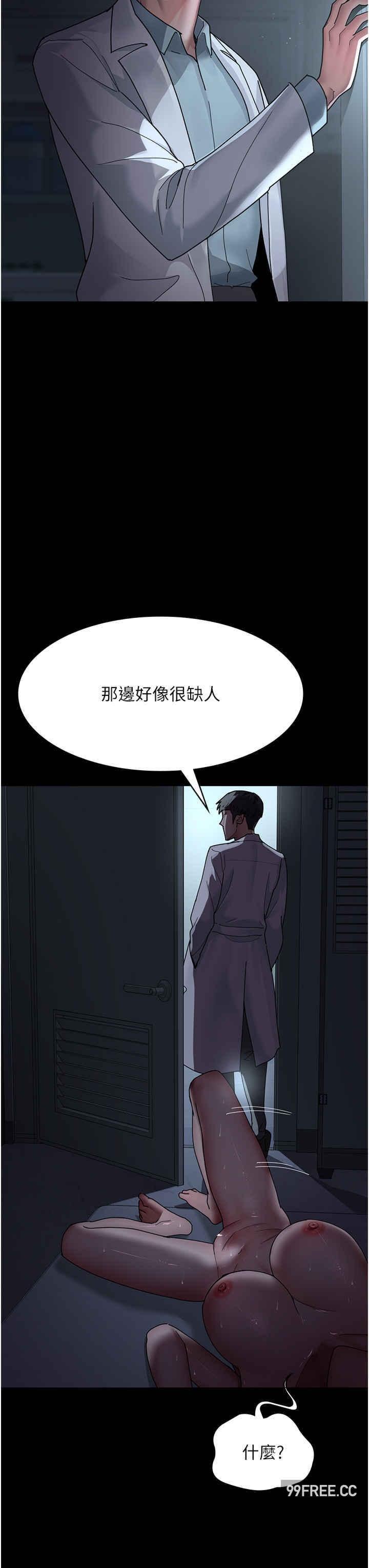 第34話