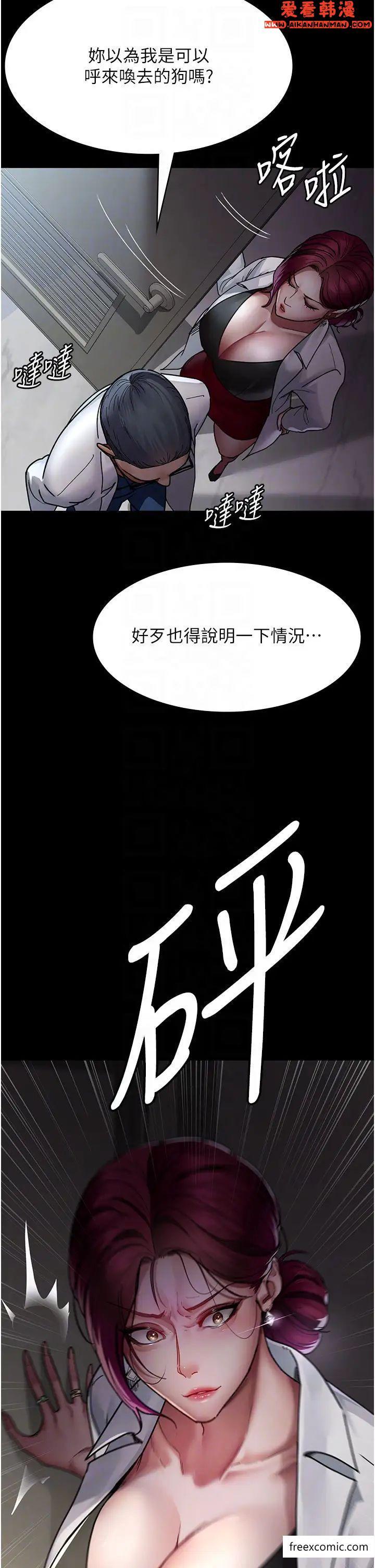 第37話