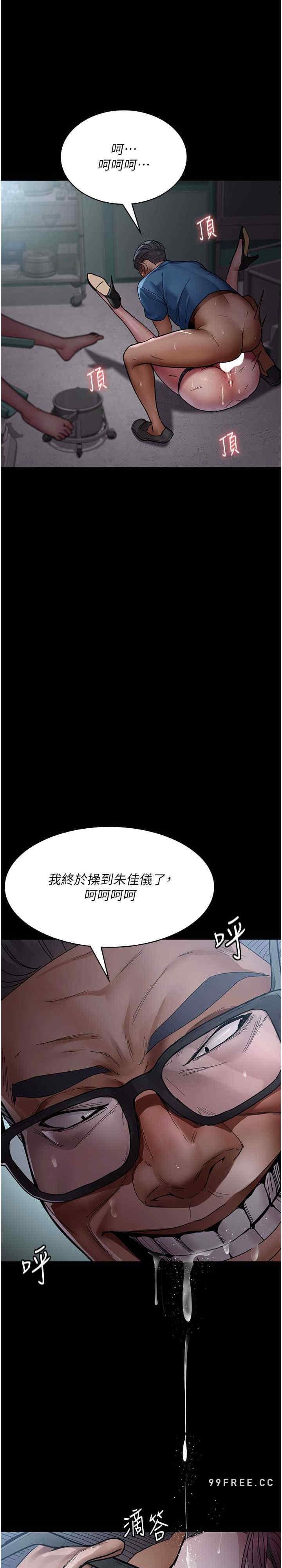 第39話