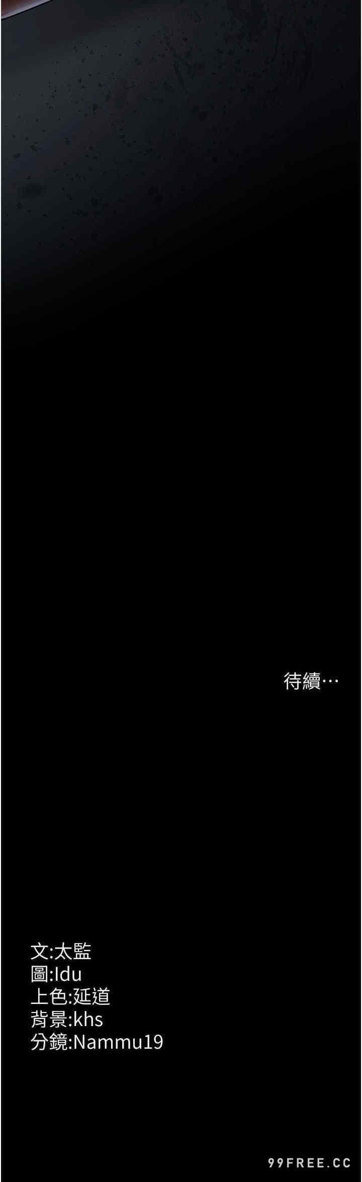 第40話