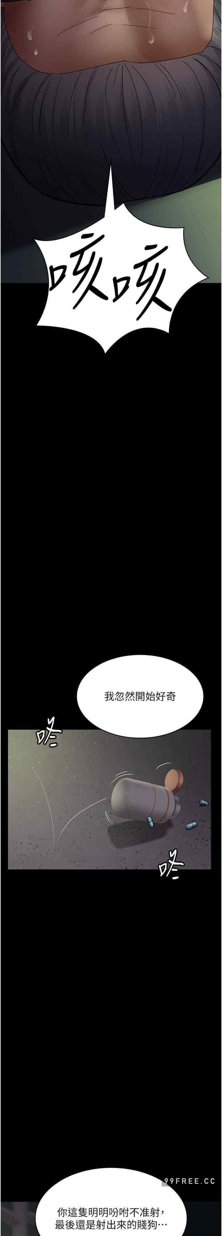 第41話