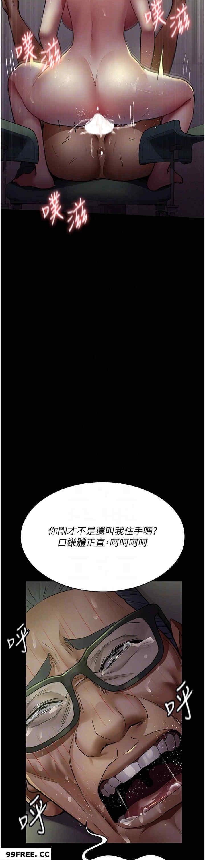 第42話