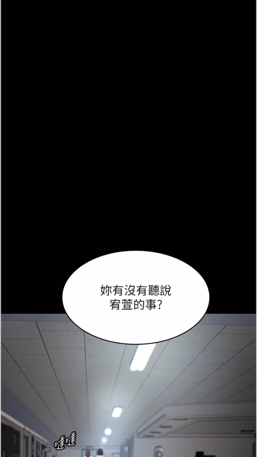 第43話