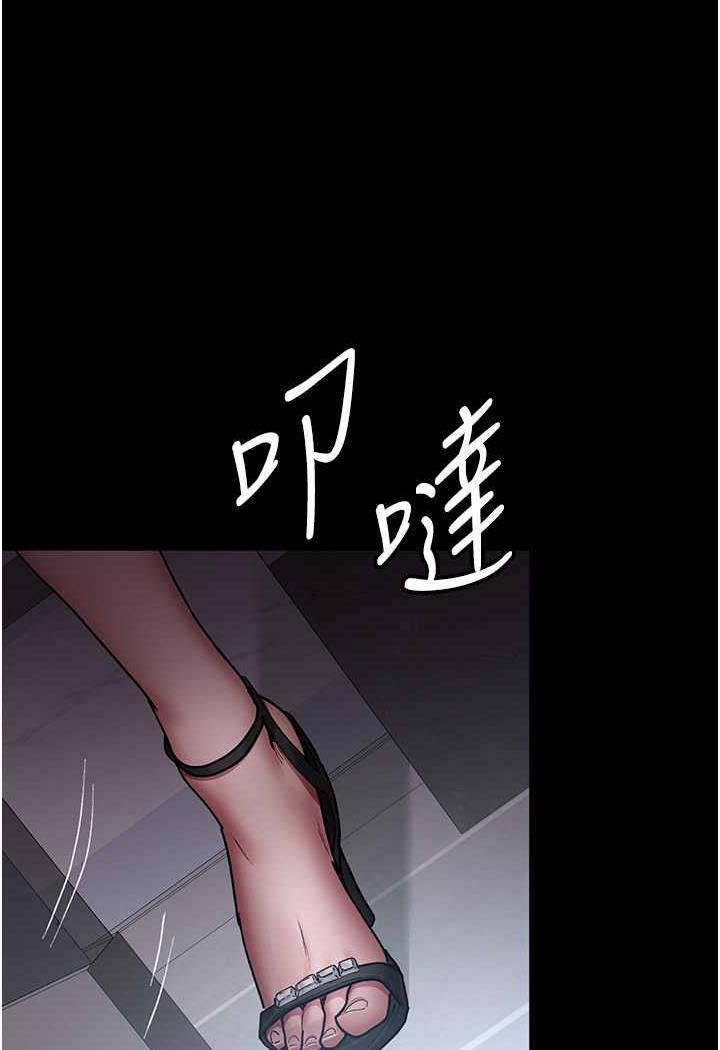 第44話