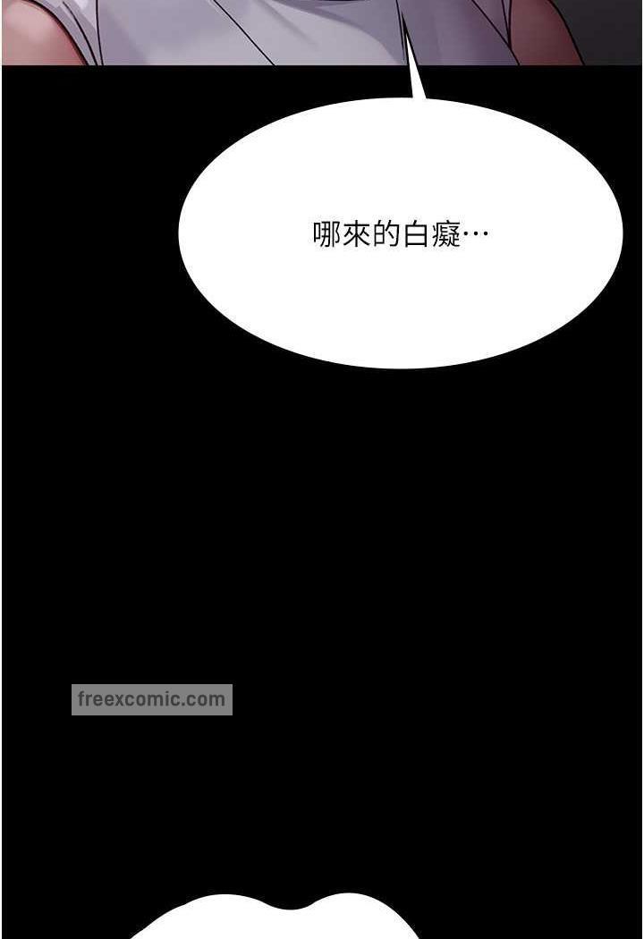 第44話