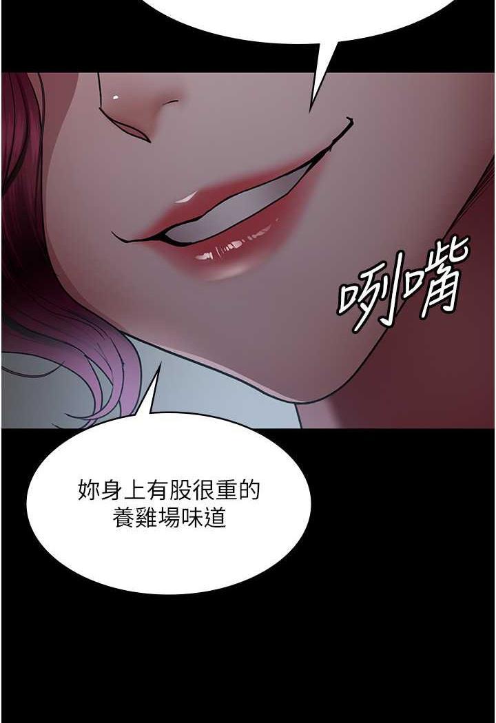 第44話