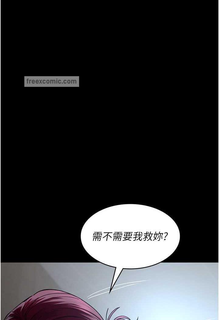 第44話