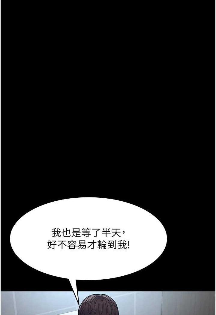 第44話