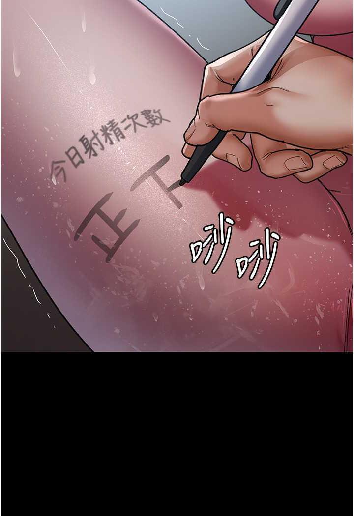 第44話