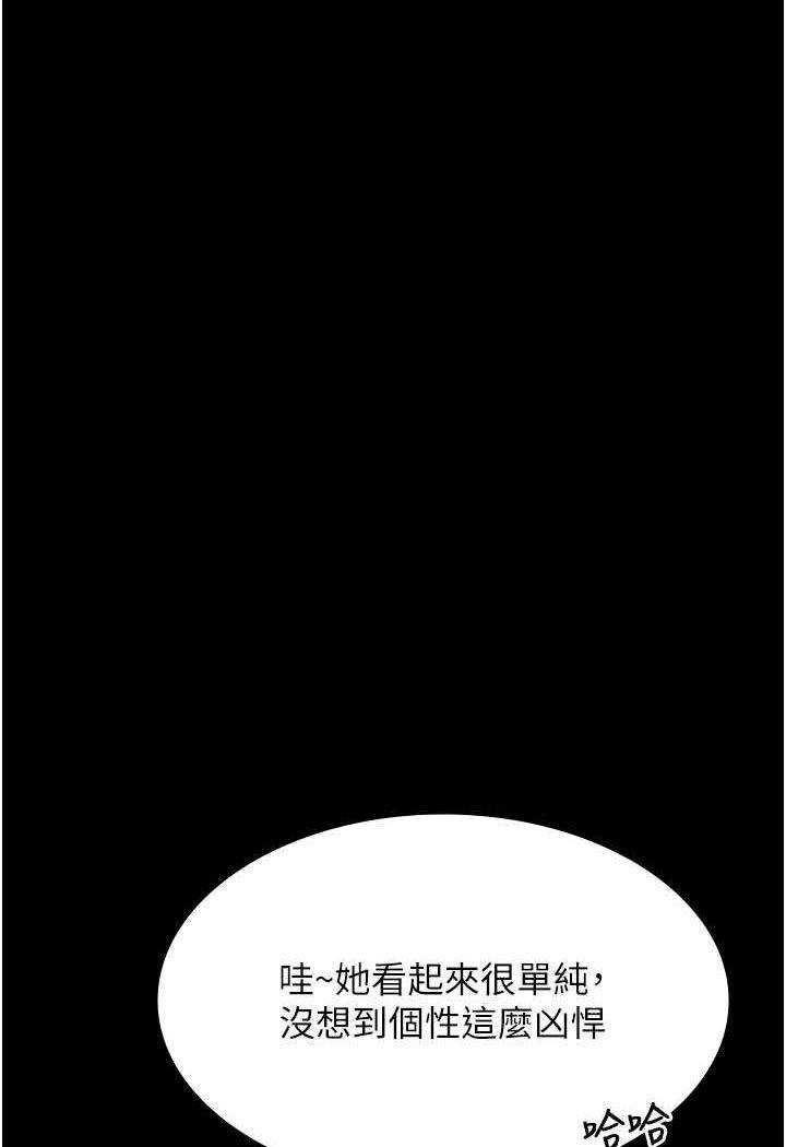 第45話