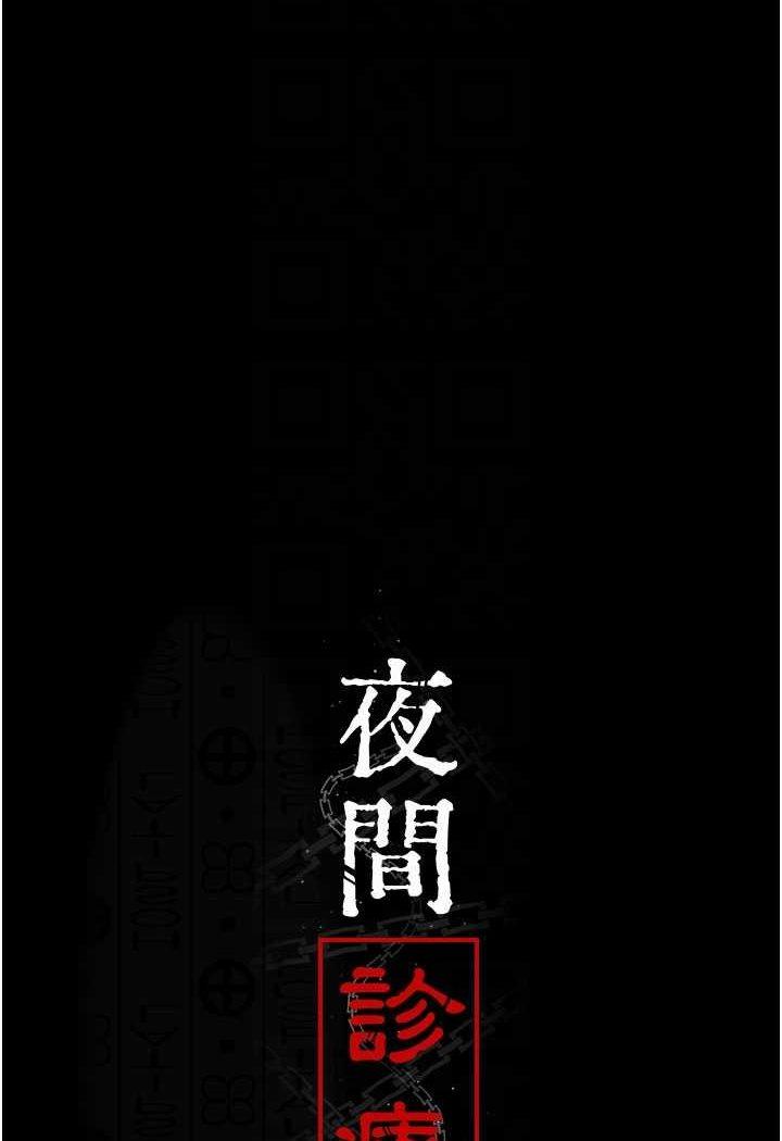 第45話