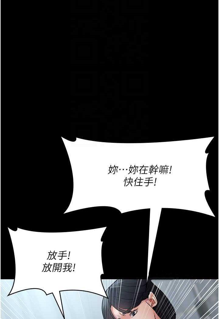 第45話