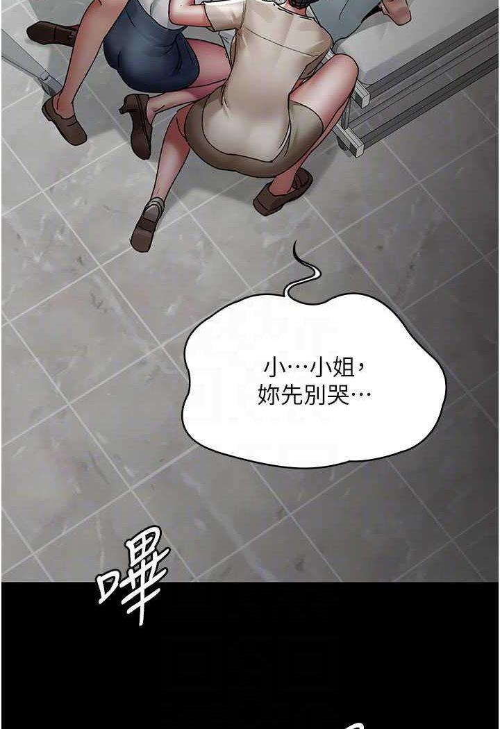 第45話