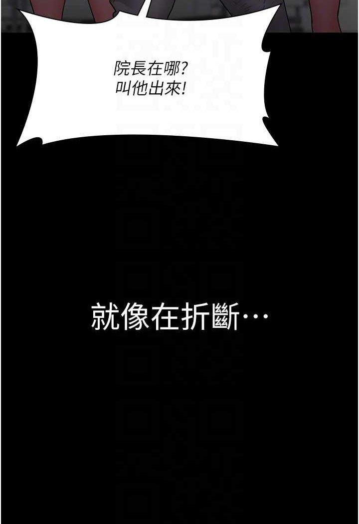 第45話