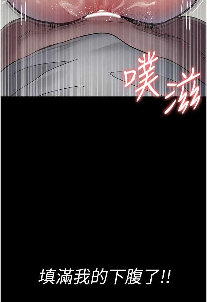 第46話